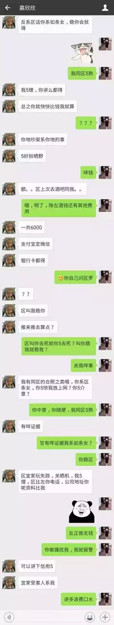 1、测试前任会找你复合吗:我问你如果你前任找你复合 你会怎么样？