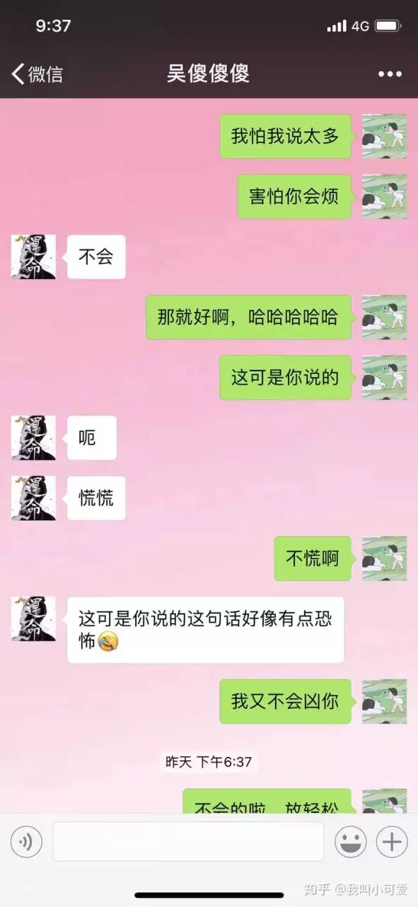 2、测试前任会找你复合吗:如果前任来找你复合，你会怎样应对？