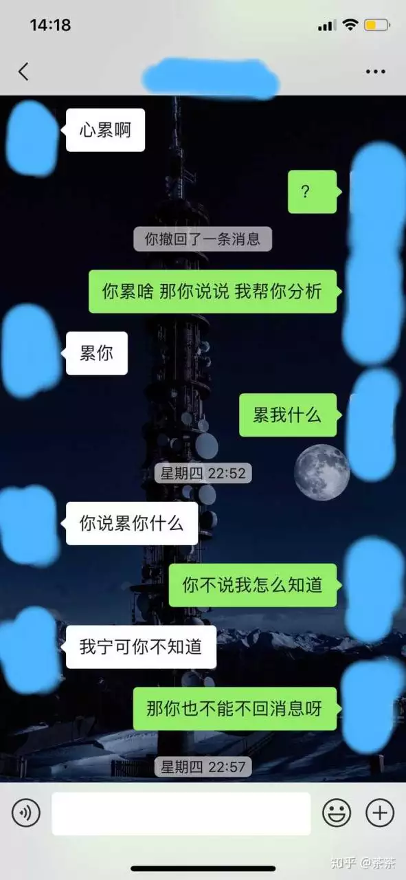 4、测试前任会找你复合吗:心理测试：你会不会与前任复合