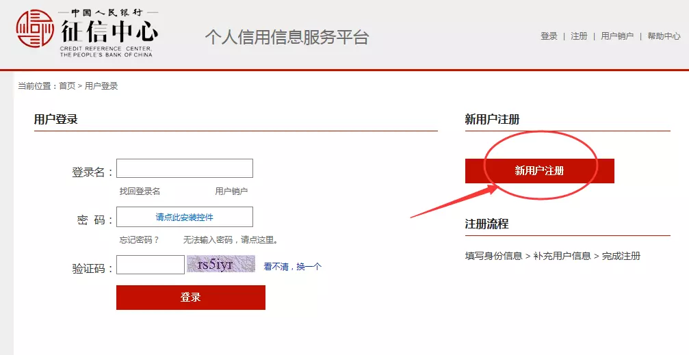 9、根据姓名查询个人信息:如何能用一个人的姓名找到他的身份信息