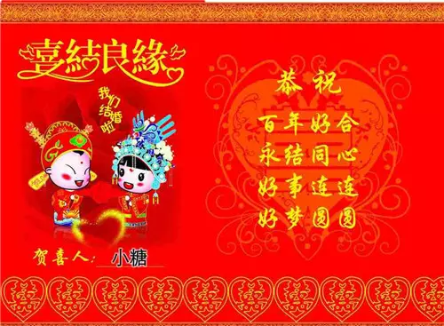 2、如何看什么时候结婚:怎么看哪年结婚