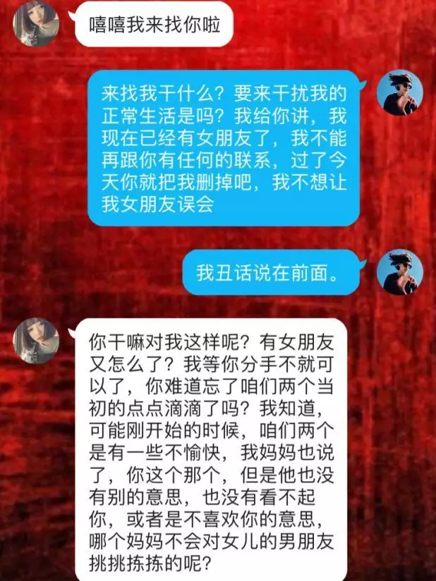 1、分手很久后复合:两个人分手很久了还能复合吗