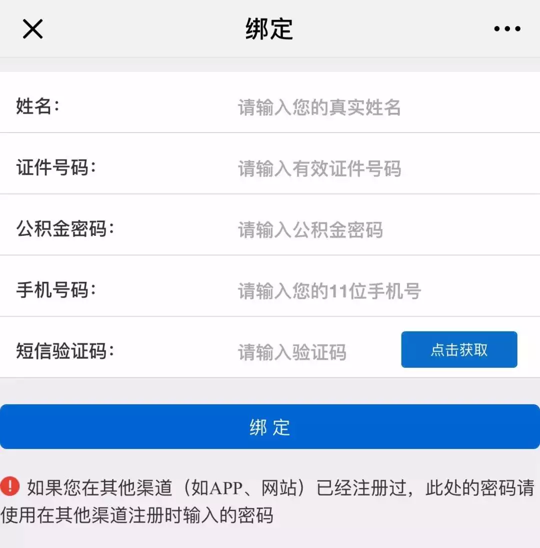 1、有手机号码怎么查询姓名:怎么才能利用姓名查询号码？