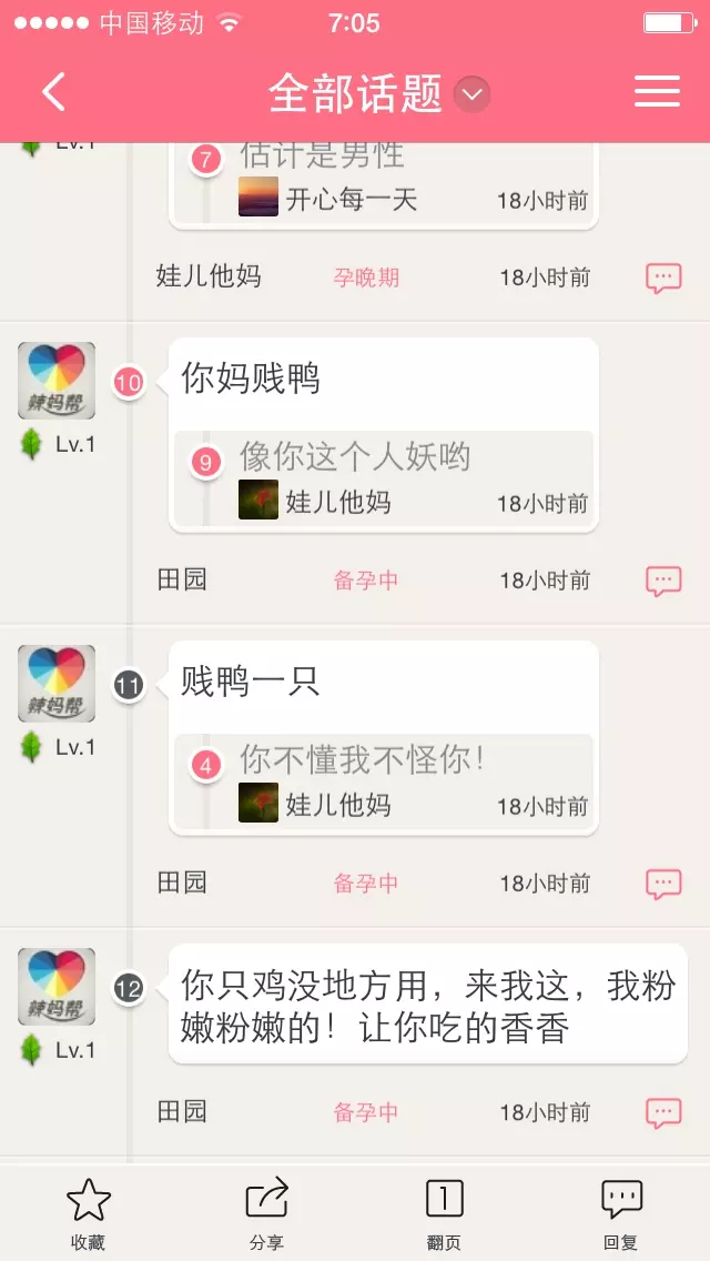 1、如何测两个人的名字配不配:两个人的名字配不配