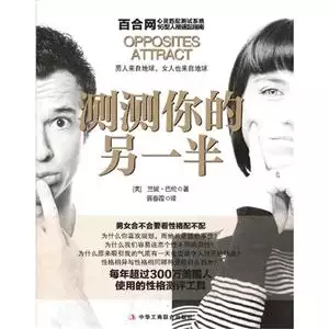 2、命中另一半测算:￼ 八字求测命中另一半的特点。男，乙丑、丁亥、丙寅、戊戌。谢谢！