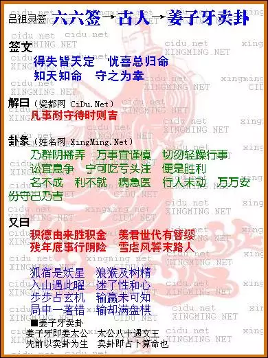 1、如何通过姓名查询个人信息:只知道那人的名字和号、怎样才知道他的个人信息呢？