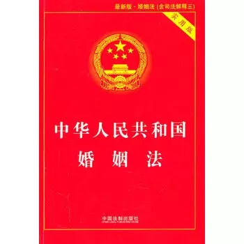 13、根据我国婚姻法第43条第2款的规定，对正在实施的家庭的处理上，受害人有权向谁提出请求