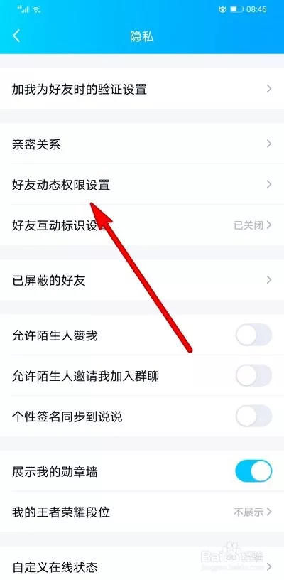 1、怎么能查到对方的位置:怎样可以查到一个人的地址