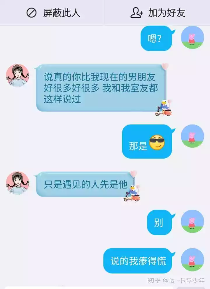 1、男朋友和我分手，我找他复合他说不是我不愿意回，只是我还没有想好以什么样的状态回来，我要怎么回答他？