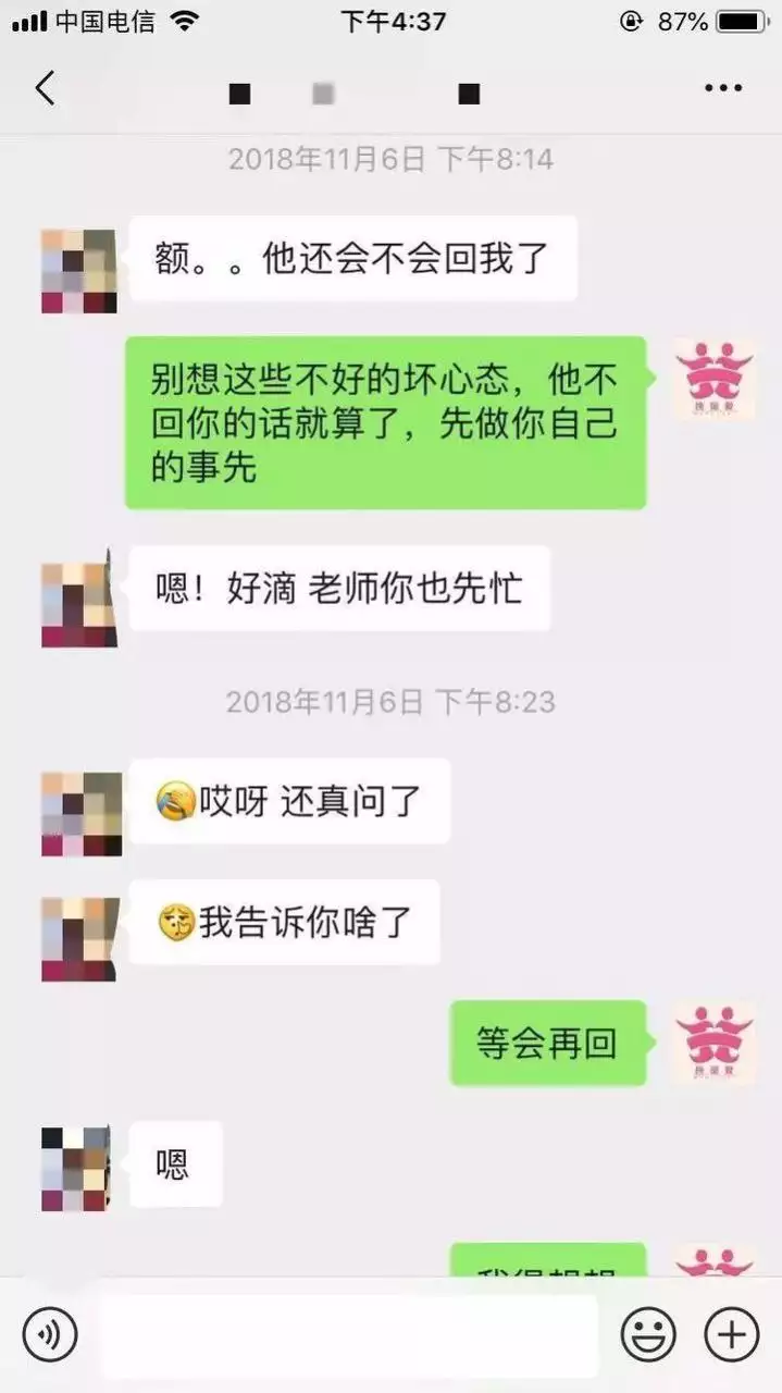 5、测试分手后对方的感觉:测试分手后他还想我吗