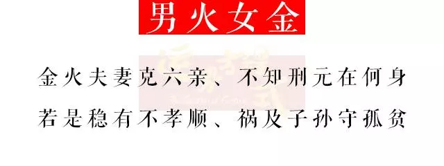 5、八字合婚是否靠谱:八字合婚真的准吗