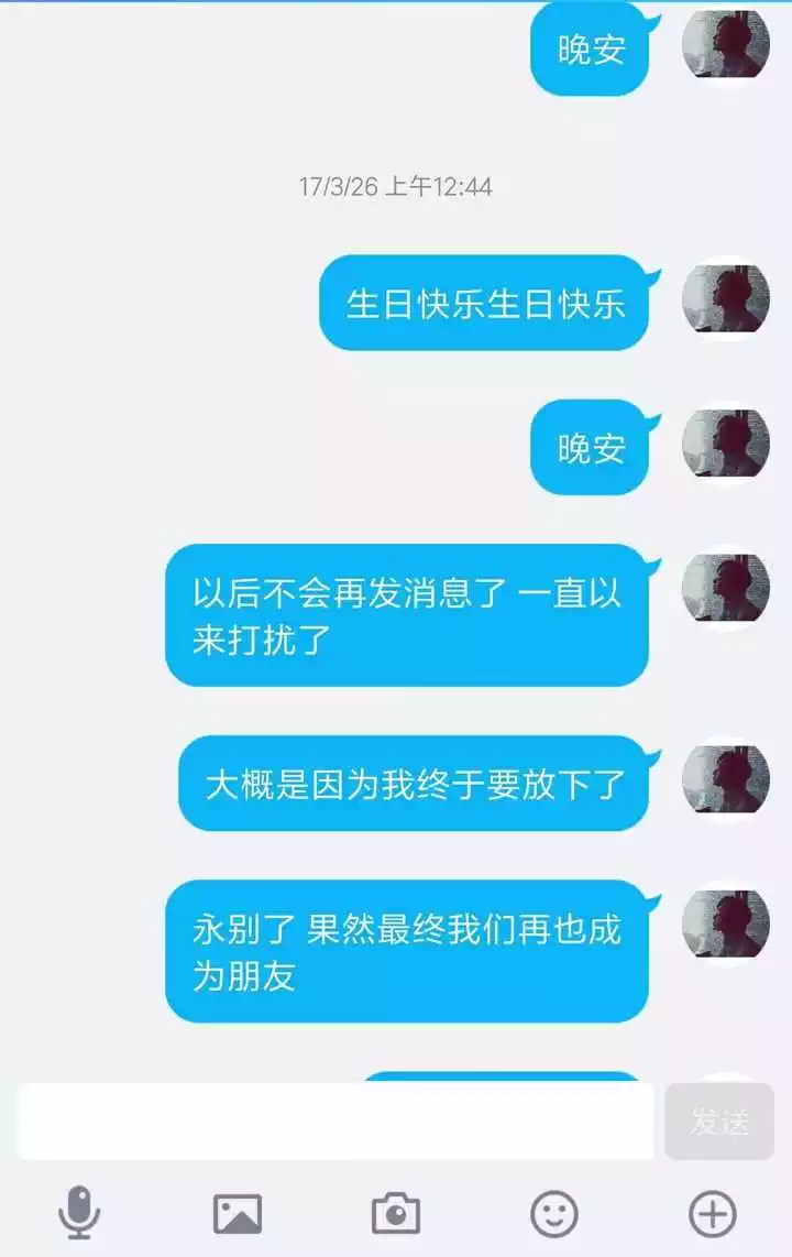 3、感觉要分手了怎么办:感觉要分手了该怎么办