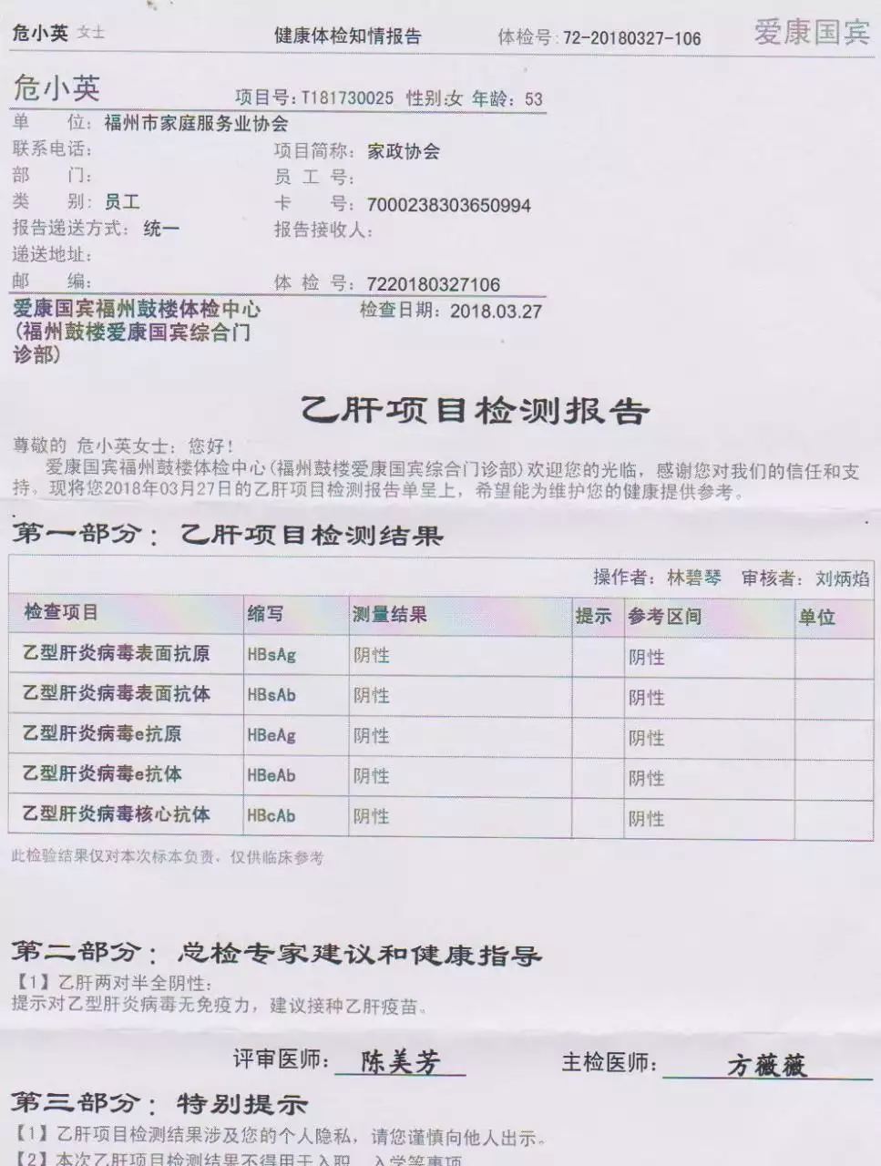 4、哪里能查到婚姻状况:可以通过号码查询到婚姻状况吗