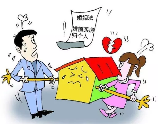 10、免费算我有几次婚姻状况:免费算我有几次婚姻？