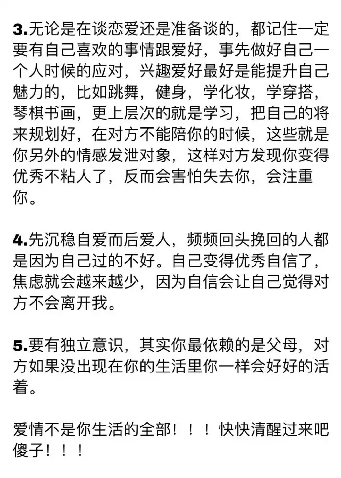 1、你对以后的另一半有什么要求:女孩问我了一句，你对未来另一半有什么要求