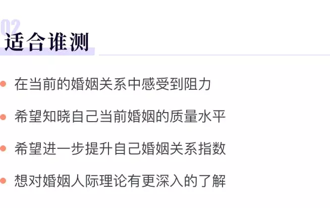 1、婚姻指数测试免费:名字算命,姓名配对指数测试,免费算八字合婚准不准