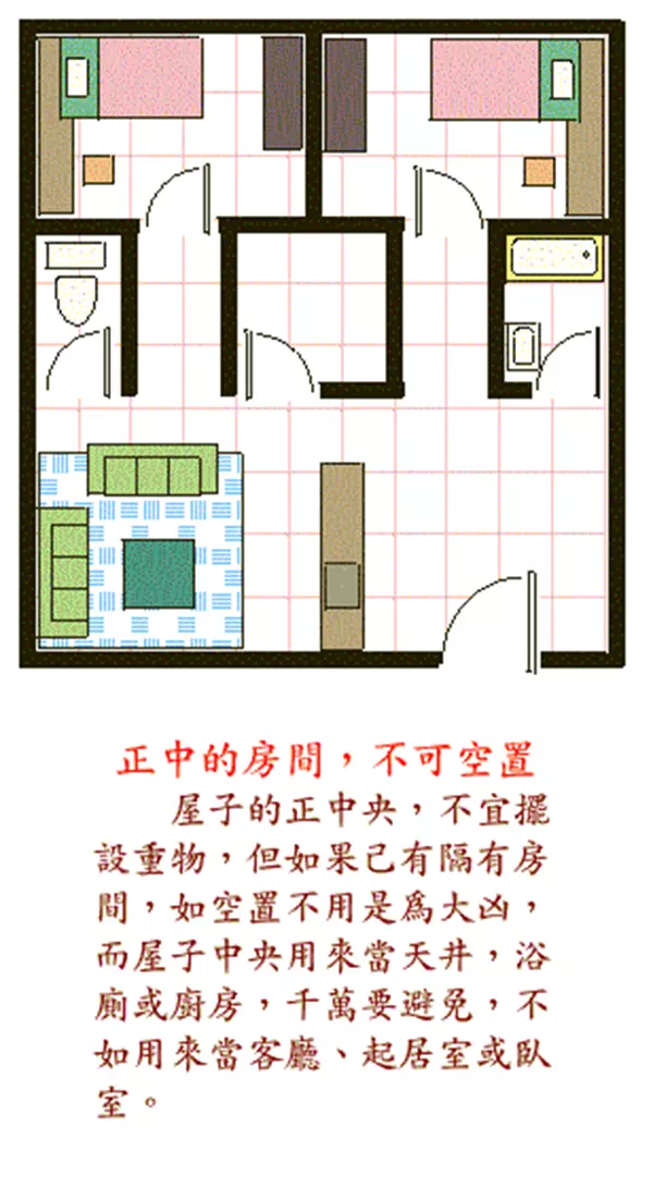 4、遇到缘的表现:遇到缘的几种特征