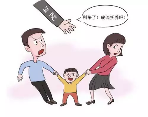 2、离婚孩子怎么办好:如果离婚孩子怎么办