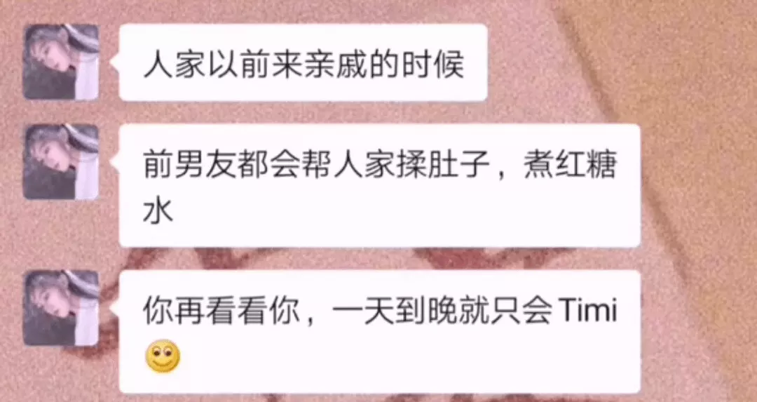 1、女生提出分手的技巧:女生怎么说分手