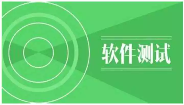 1、测试最近能不能找到工作:软件测试培训出来能找到工作吗？