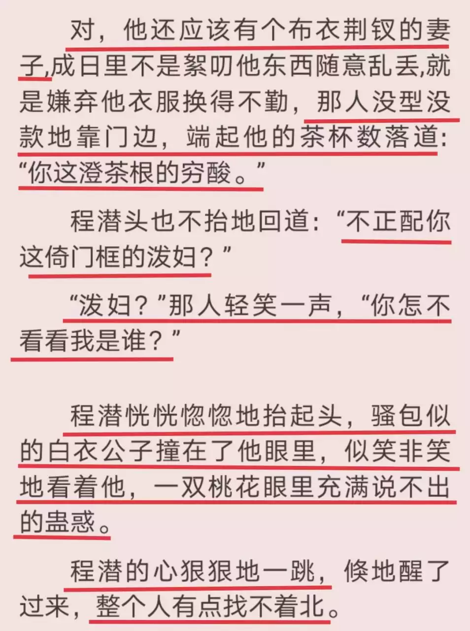 5、6个月的时间里 我用测了五次感情的结果。为什么每次都不一样。次的卦象显示我们俩个不太合适，