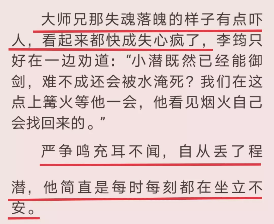 6、测感情不准:测感情……纠结中……