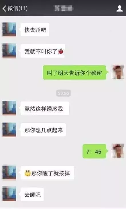 3、测测未来我的老公什么时候出现:未来老公什么时候出现