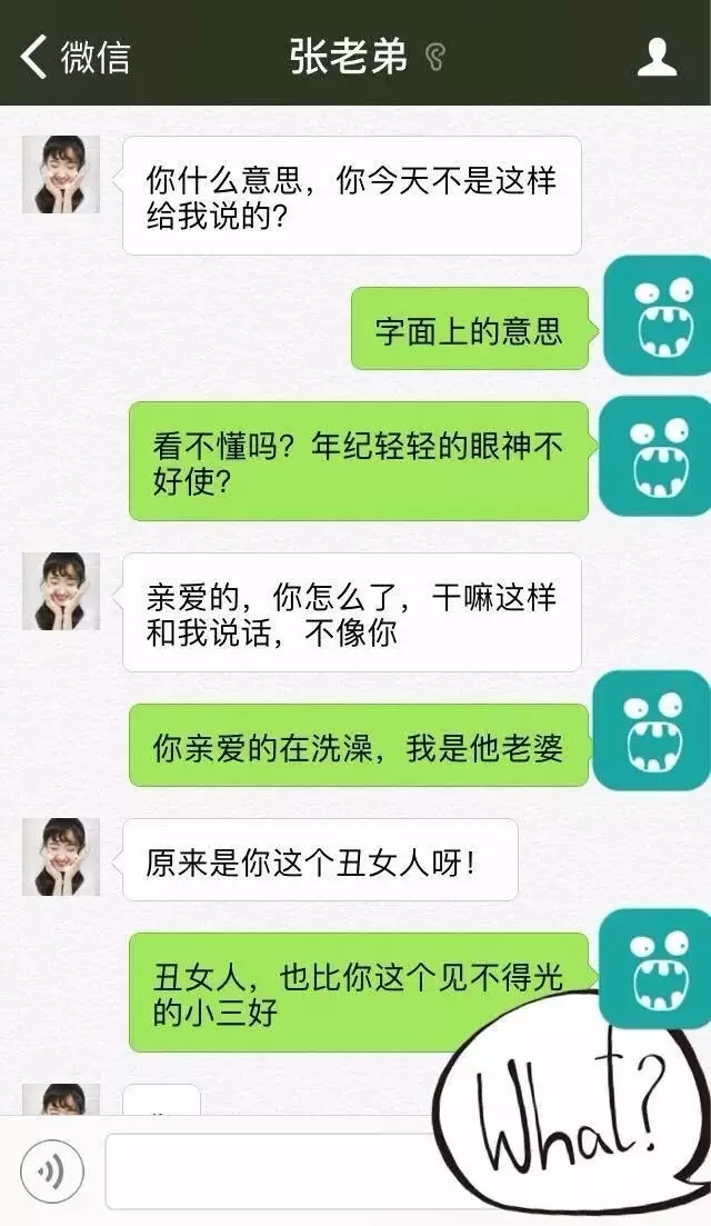 4、测测未来我的老公什么时候出现:女生说不知道自己未来的老公什么时候出现？