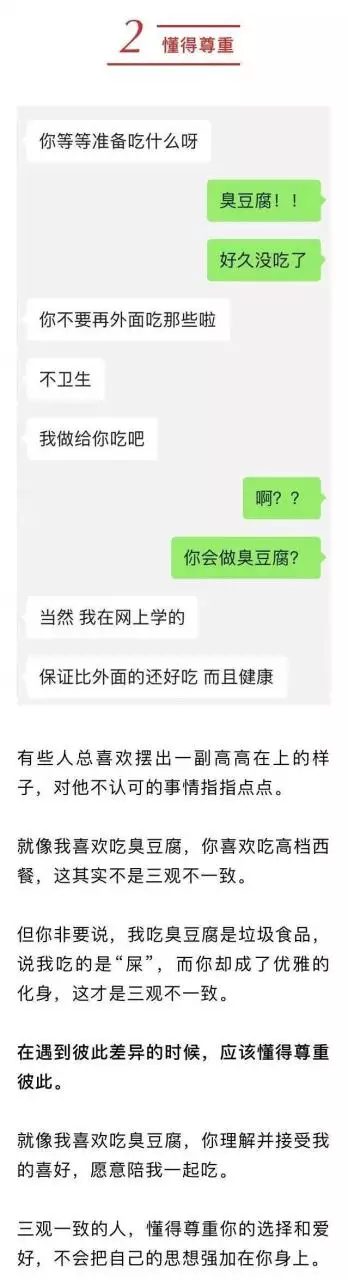 1、测另一半的名字非常准:测另一半姓什么是真是假？