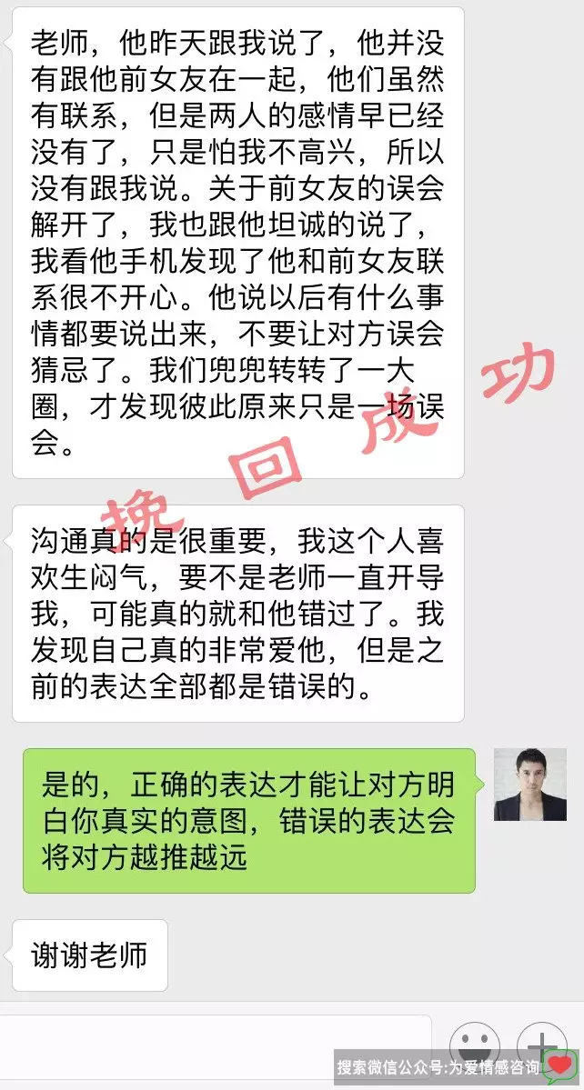 2、求几句关于分手后对方已经忘记旧情，忘记情人，有新欢，的诗句