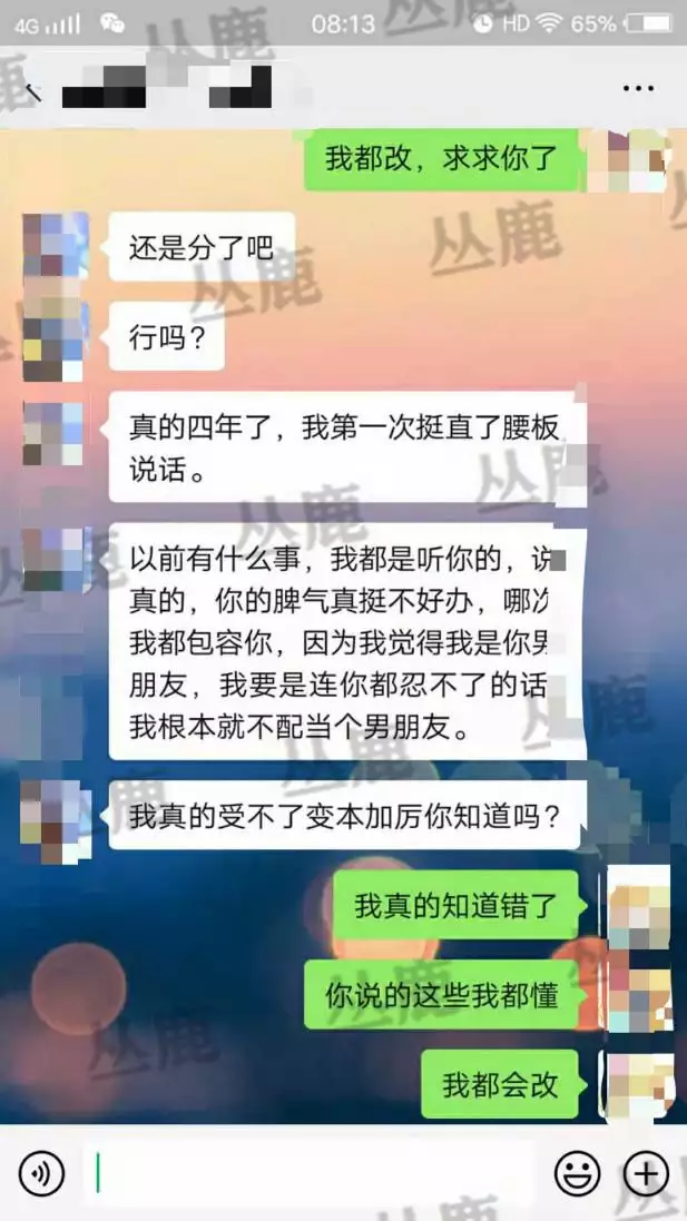 3、如果两个人分手了，另一个很快就有了新欢，那怎么判断那个新欢是不是旧爱？