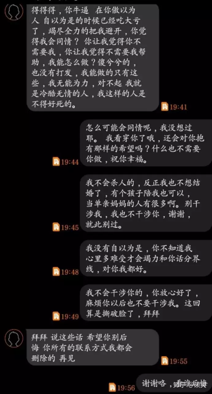 5、分手后怎么判断对方有新欢了:怎样分辨女人分手后有了新欢,但还爱你的表现？