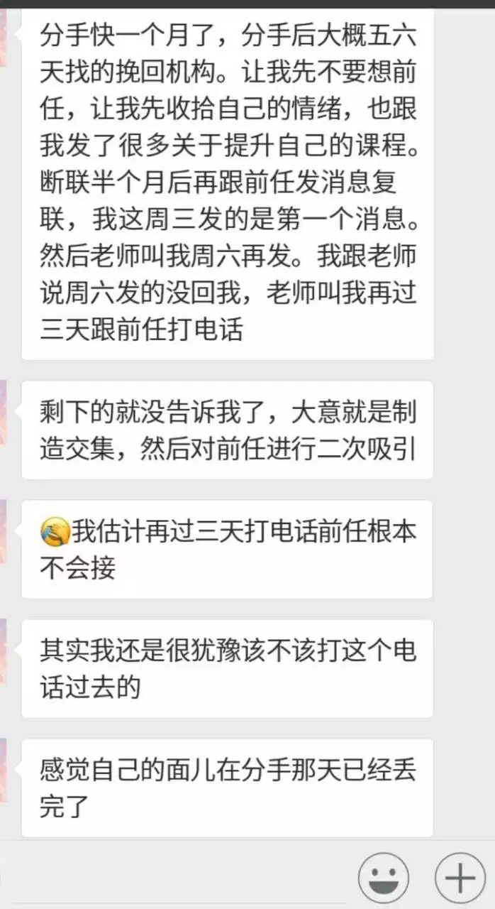 4、分手后怎么判断对方有新欢了:分手后立马找新欢是不是渣的表现，这种行为别人会怎么看？