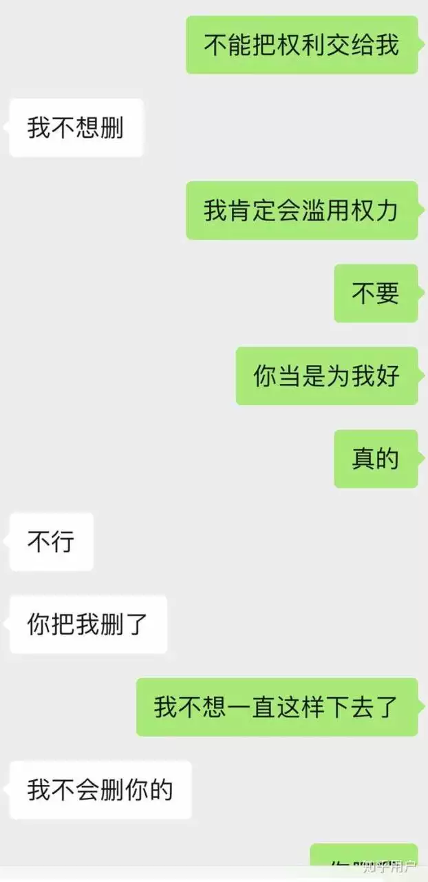 4、男友说不想谈感情了，但是没有放弃我，是什么意思？？我不想分手，我想挽回他，我该怎么做？