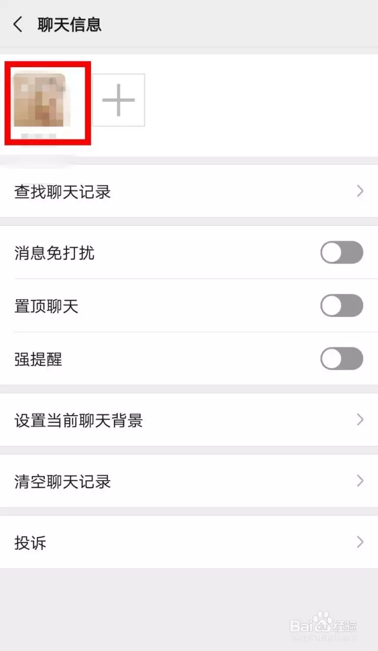 1、我想用Access来做一个管理系统，内容是可以增加和删除：姓名，性别，号码，手机，服务时数