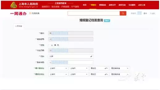 6、如何通过姓名查:知道名字和手机号码怎么查