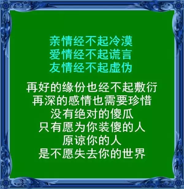 1、表达有缘的句子:表示有缘的句子