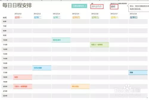 1、怎么通过名字查找一个人的信息:怎样用人名字搜索一个人的微信？