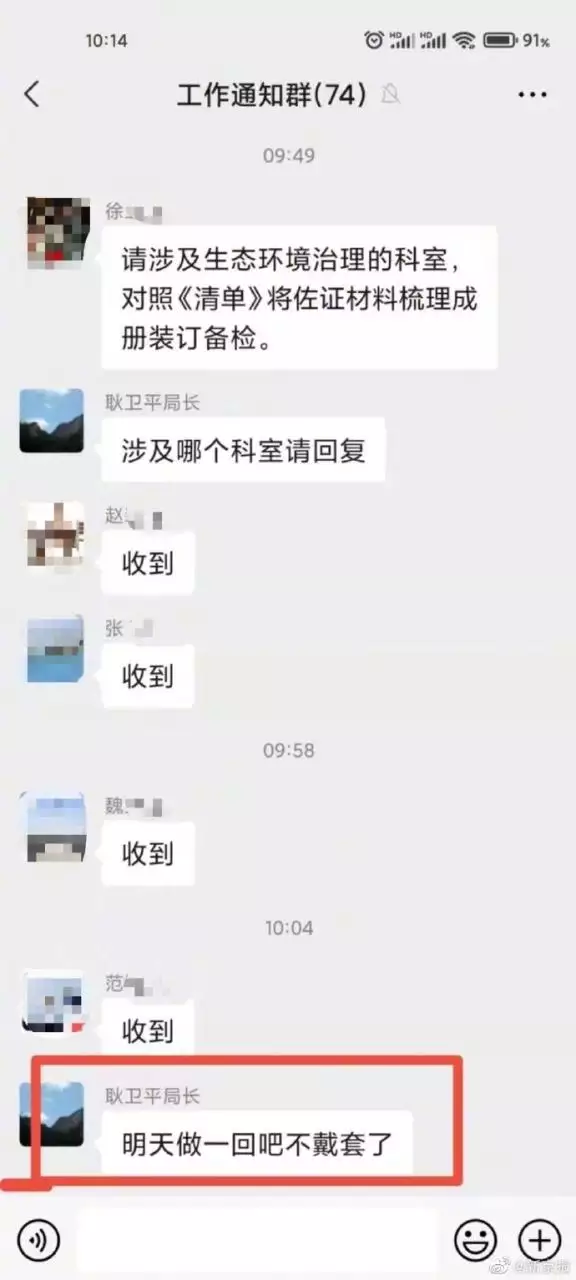 4、怎么通过名字查找一个人的信息:知道怎么用一个名字查找出对方的信息呢