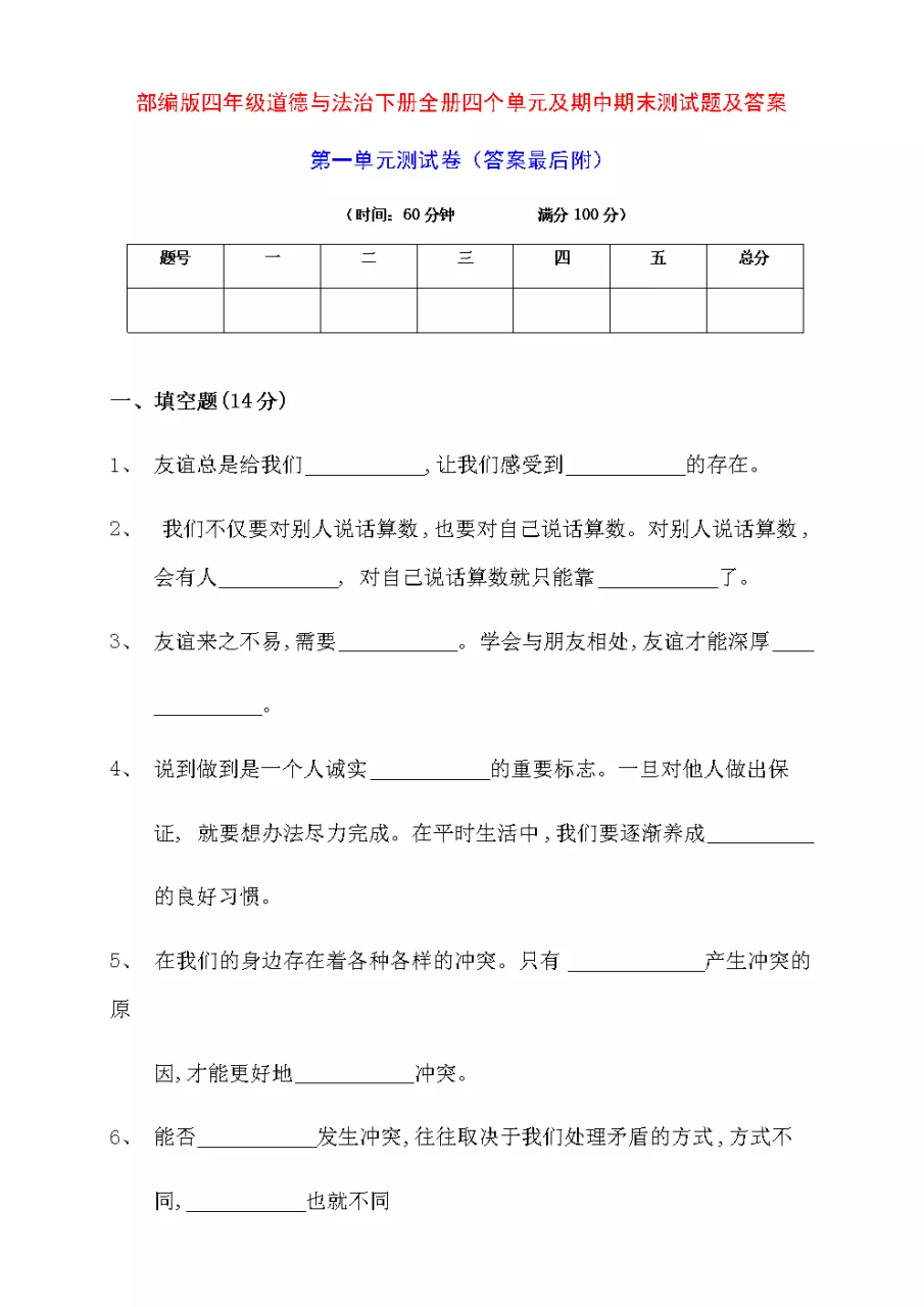 1、软件测试中的单元测试，如果测试的单元为类，请问怎么对一个类进行测试？