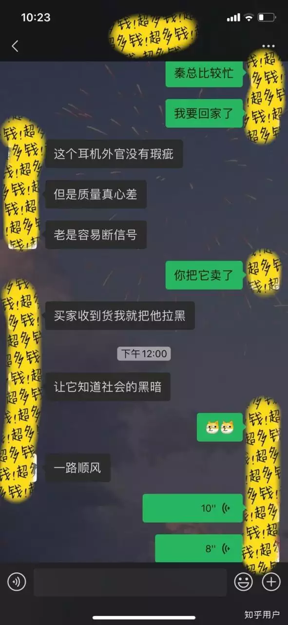 1、测试为什么异性不追你:为什么有的男生对你有好感，却不追你？