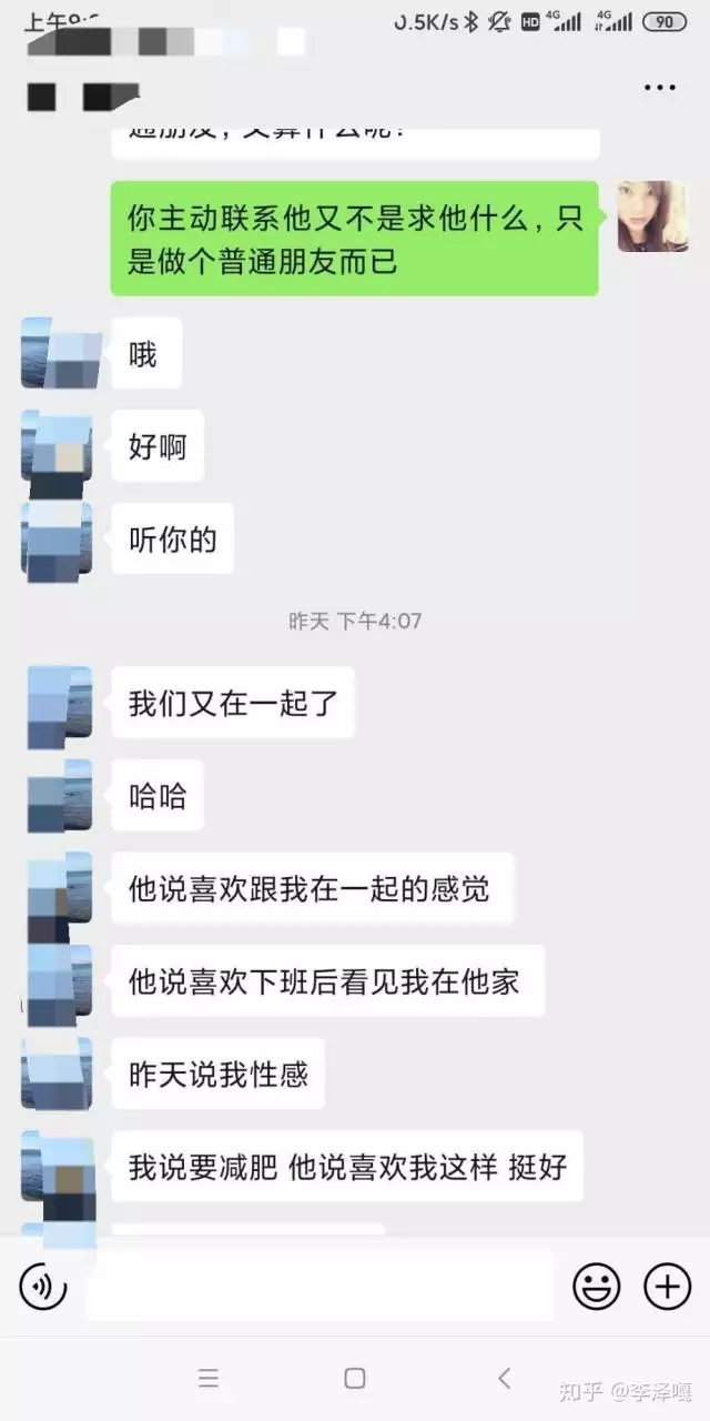 1、分手一个月和好的几率:分手一个月 还有和好的可能性么