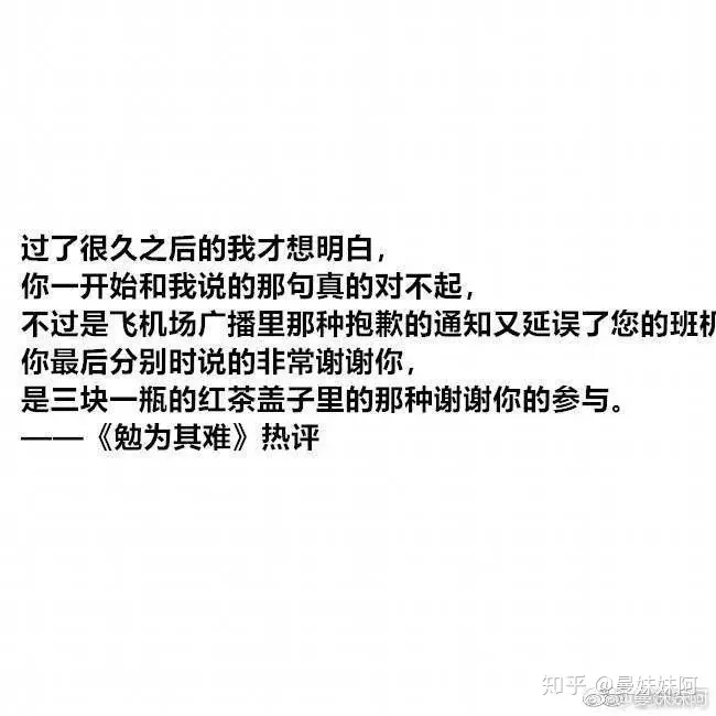 3、分手一个月和好的几率:以前爱的很真的恋人,分手后还有和好的可能性吗?