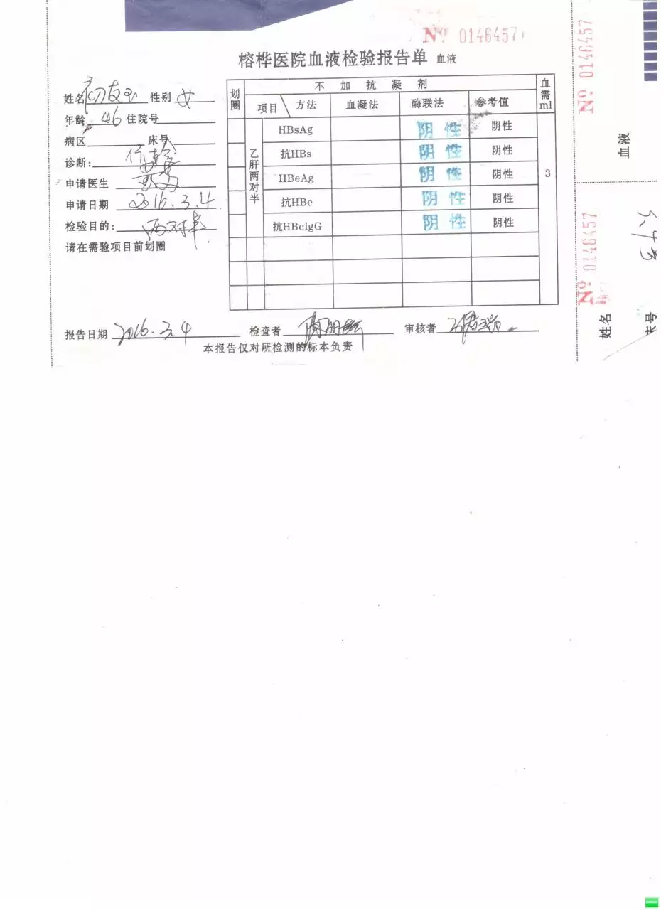 4、个人婚姻状况查询系统:网上查询个人婚姻状况？