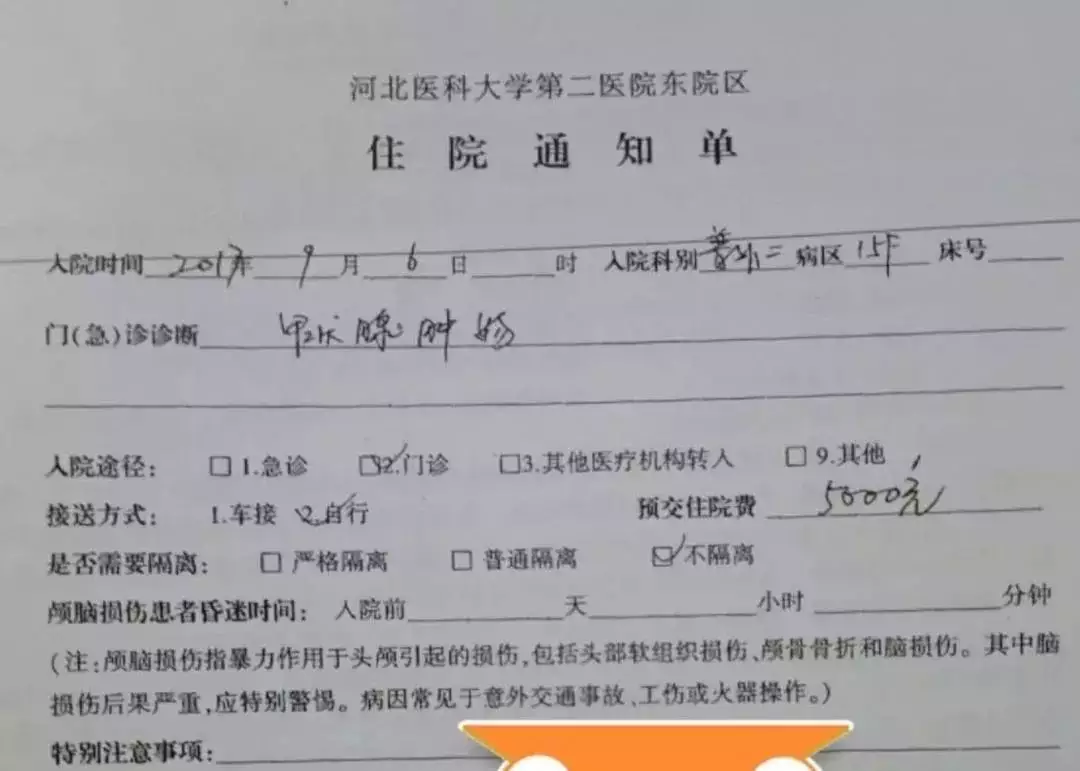 5、怎么查对方是否离过婚:如何查询对方是否结过婚