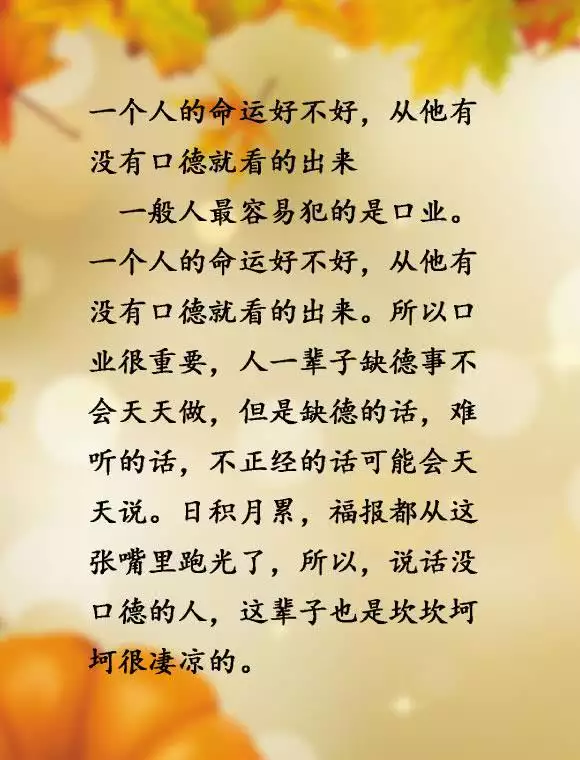 1、没有不合适的两个人只有:没有性格不合，只有爱不爱，你是怎么看待这句话的？