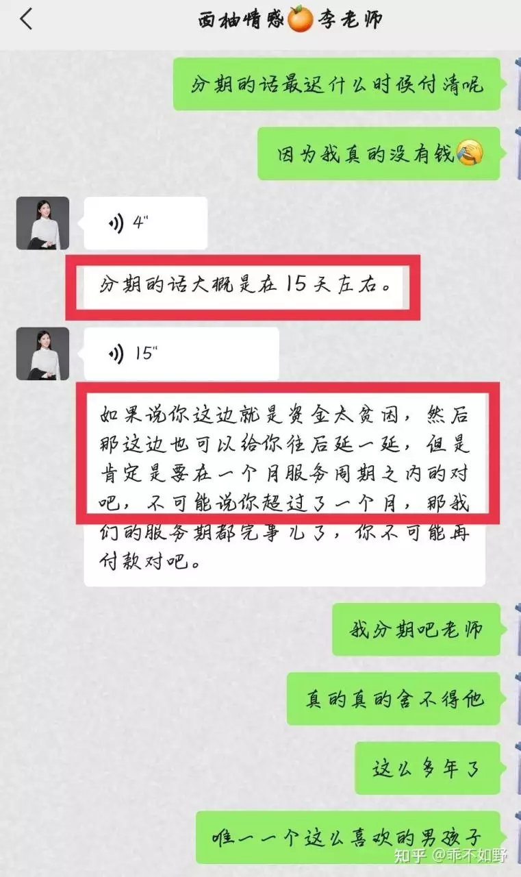 2、测你们的感情走向:心理测试：测测的你们之间感情到哪个阶段了