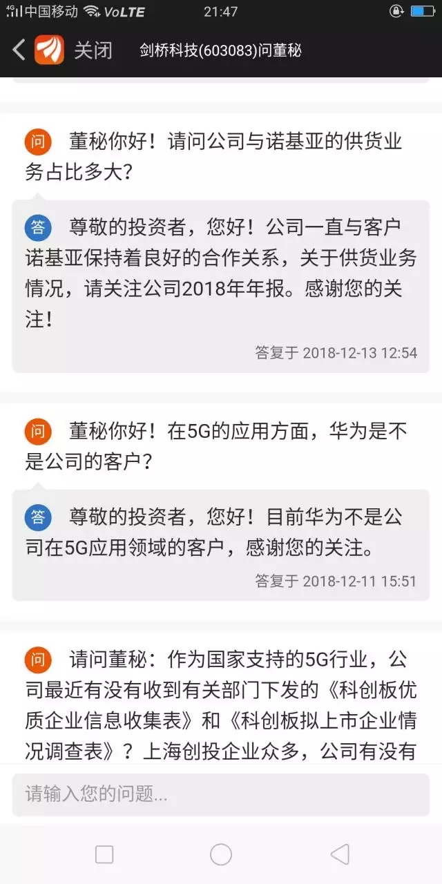 4、输入姓名查个人信息董:全中国有多少个人叫董友鹏，