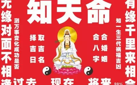 2、算命下等婚还能在一起吗:算命先生说是我和他是下等婚姻可以相信吗?