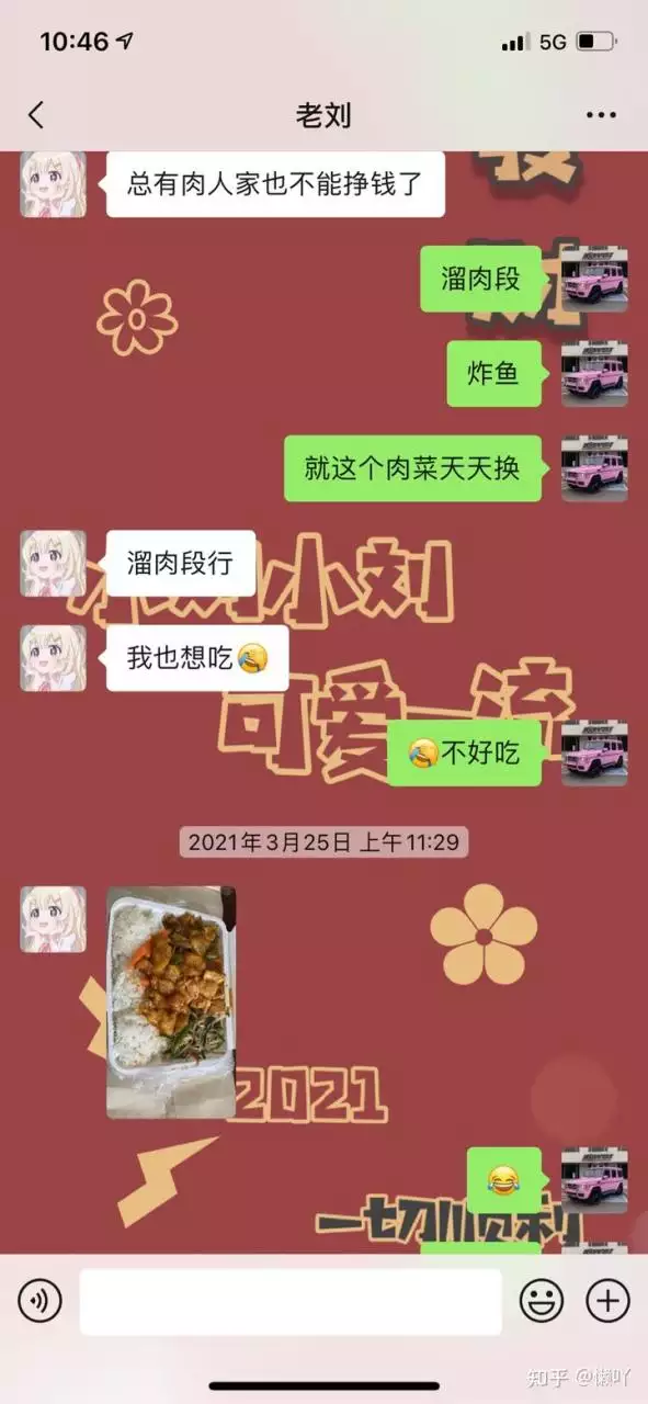 1、两个性格不合的人:怎么看一个人的性格？如何知道两个人在一起，性格合不合？